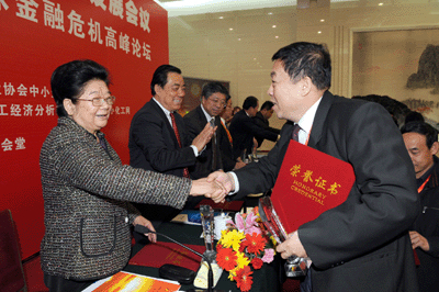 人大常委會副委員長，全國婦聯(lián)主席：顧秀蓮為我司董事長、總經(jīng)理：黃毅頒獎